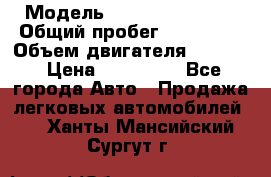  › Модель ­ Hyundai Accent › Общий пробег ­ 127 700 › Объем двигателя ­ 1 495 › Цена ­ 190 000 - Все города Авто » Продажа легковых автомобилей   . Ханты-Мансийский,Сургут г.